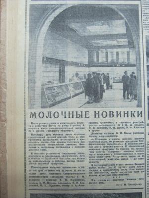 Прикрепленное изображение: IMG_4581.JPG